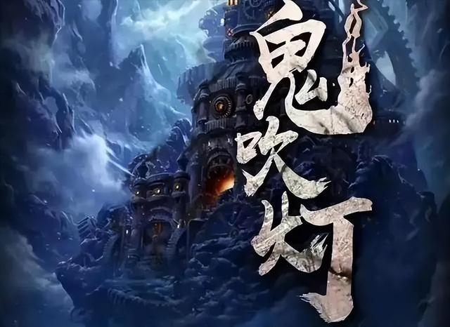 天下霸唱：鬼吹灯全解(全集)