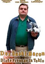 再见东京(全集)