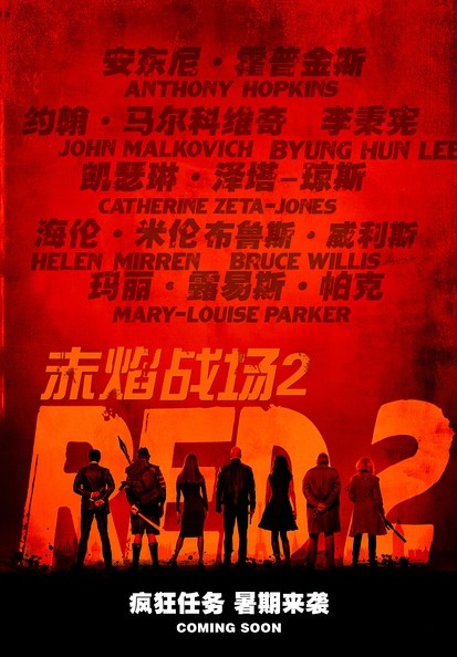 赤焰战场2(全集)