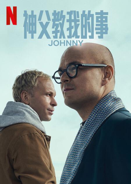 神父教我的事(全集)