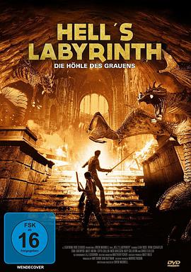 嗜血狂魔(全集)