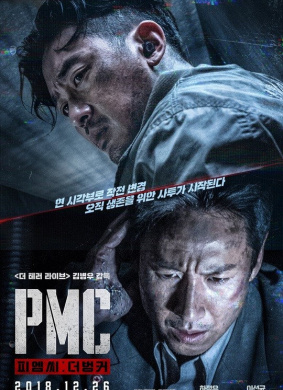 绝地隧战(全集)