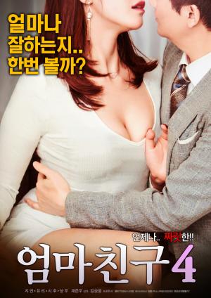 妈妈的朋友(全集)