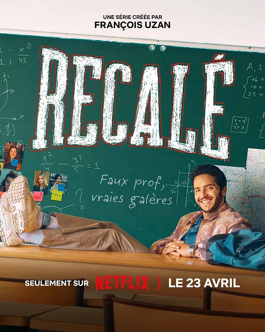 任务：卧底老师(全集)