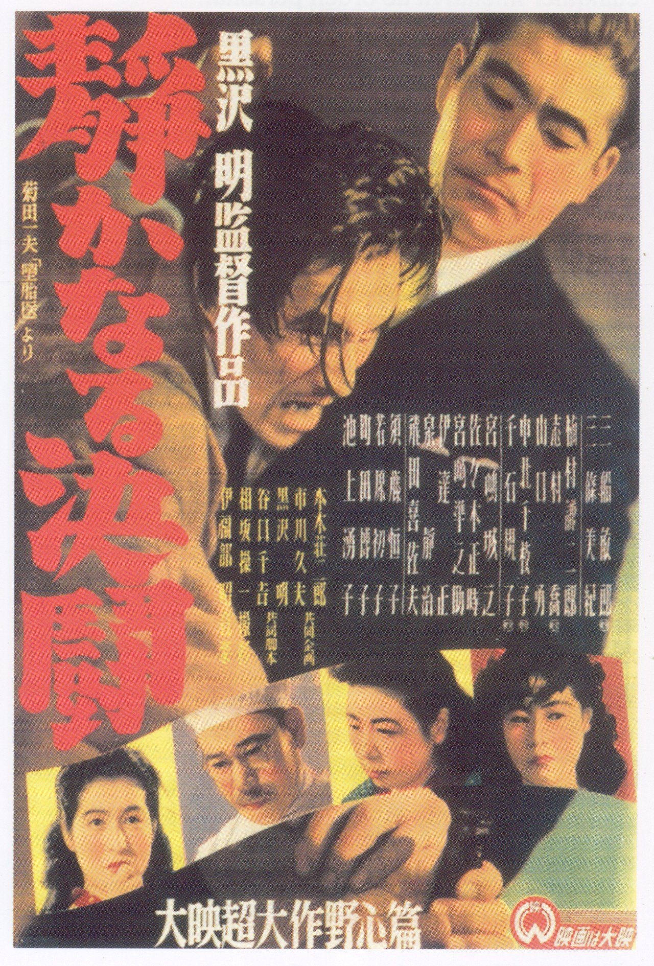 静夜之决斗(全集)