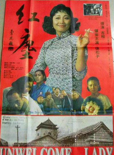 红尘(全集)
