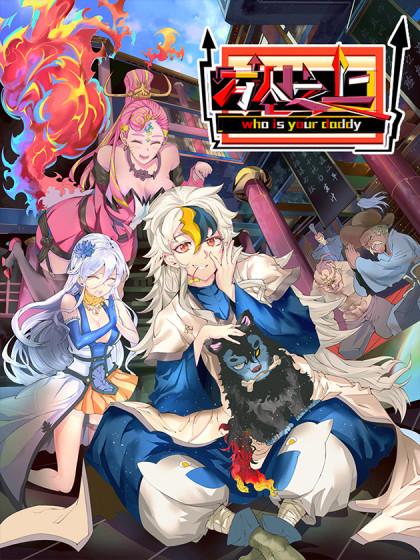 万人之上(全集)